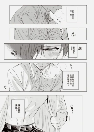 第208页图