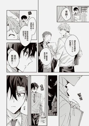 第49页图