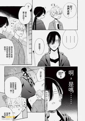 第112頁圖