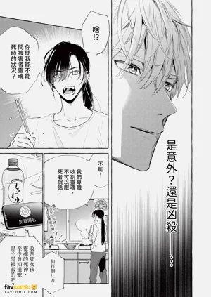 第136頁圖