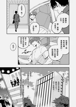第106頁圖