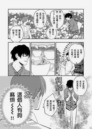 第18頁圖