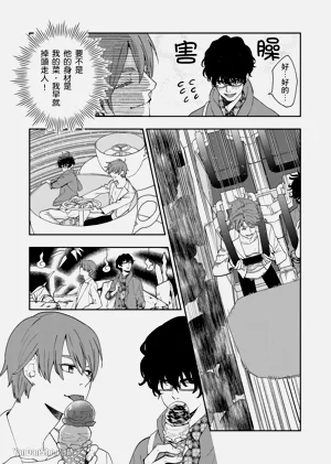 第20頁圖