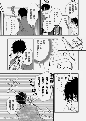 第86頁圖
