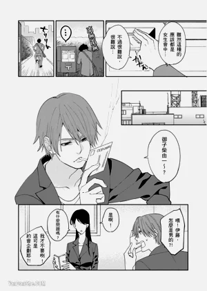第9頁圖