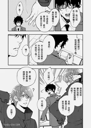 第93頁圖