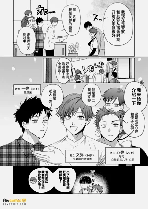 第27頁圖