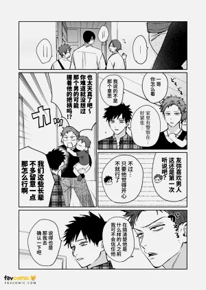 第28頁圖