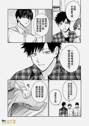 第36頁圖