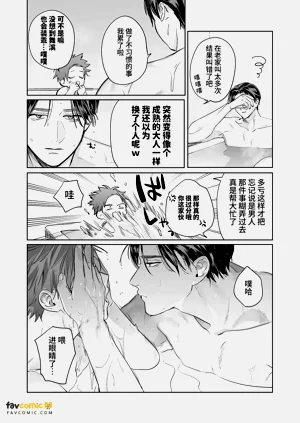 第50頁圖