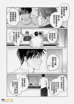 第83頁圖