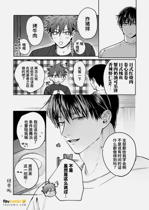 第84頁圖