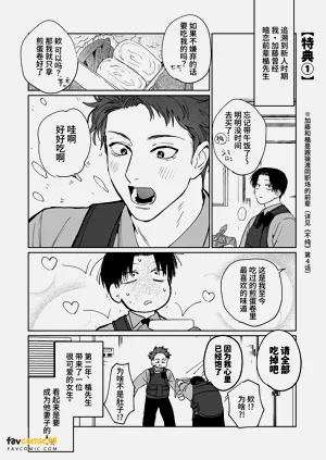 第86頁圖