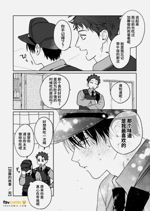 第88頁圖