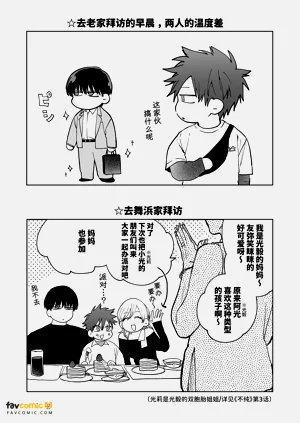 第90頁圖