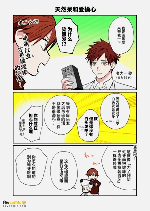第91頁圖