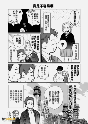 第92頁圖