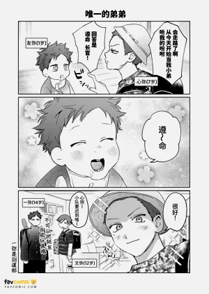 第93頁圖