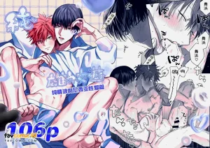 Sumio ana kouyuu Porineshian Sekkusu-hen︱纯雄穴交游 纯情波利尼亚性爱篇图