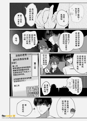 第17頁圖