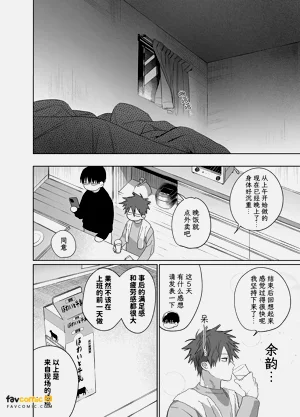第89頁圖