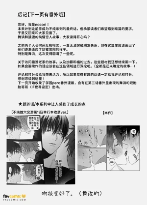 第95頁圖