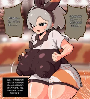 第260頁圖