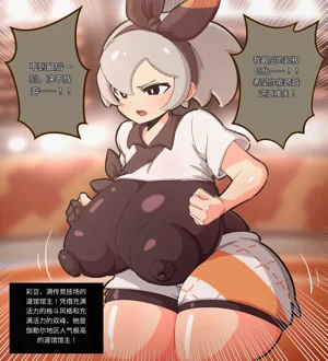 第261頁圖