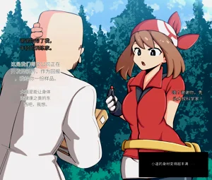 第330頁圖