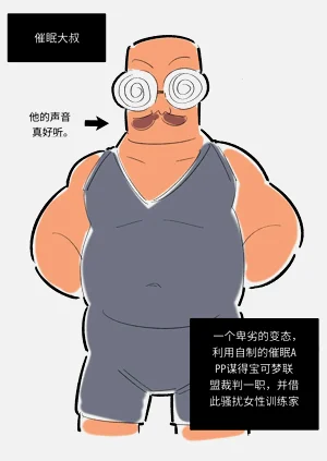 第390頁圖