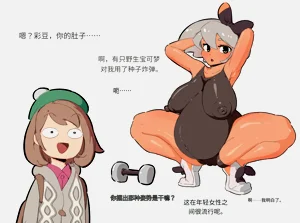 第400頁圖