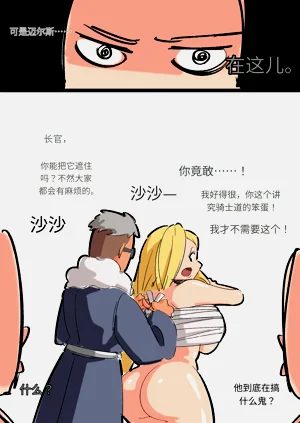 第407頁圖