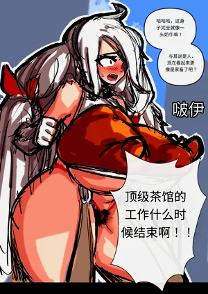 第42頁圖