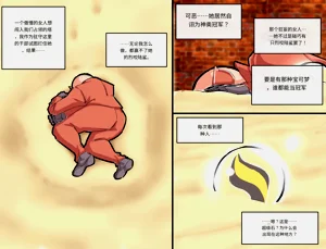 第83頁圖