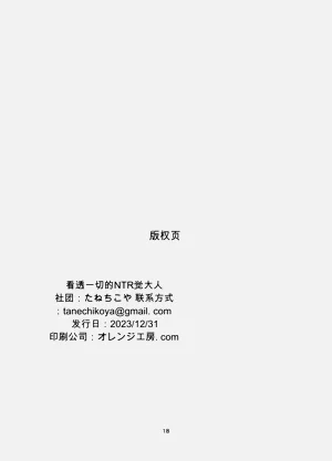 第101頁圖