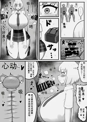 第67頁圖