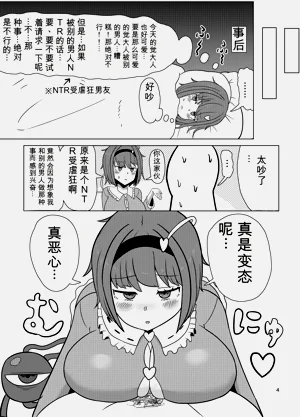 第87頁圖