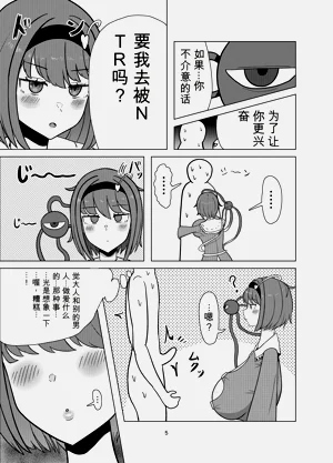 第88頁圖