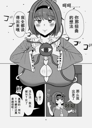 第89頁圖