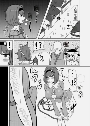第90頁圖
