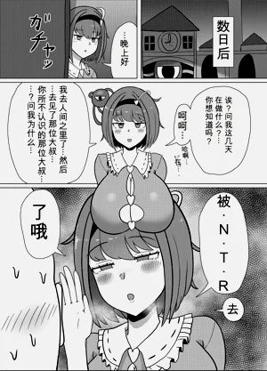 第91頁圖