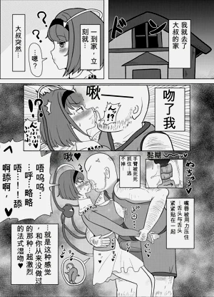 第93頁圖