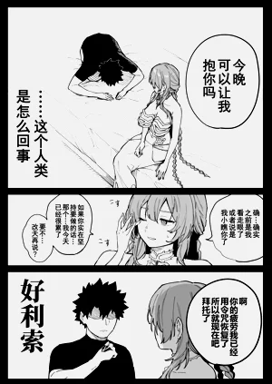 第4頁圖
