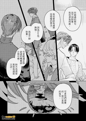 第112頁圖