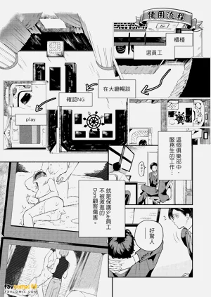 第12頁圖