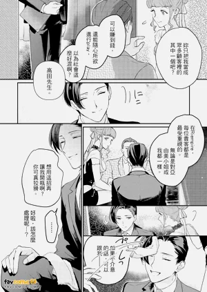 第77頁圖