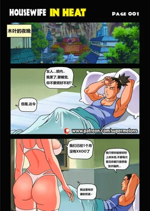 第3頁圖