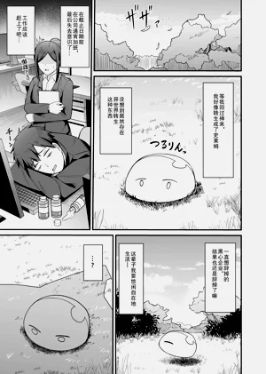 第3页图