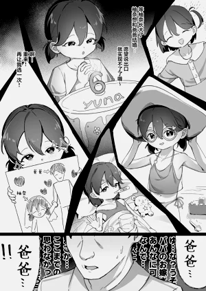 第22頁圖