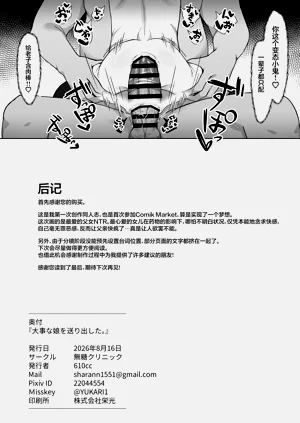 第31頁圖